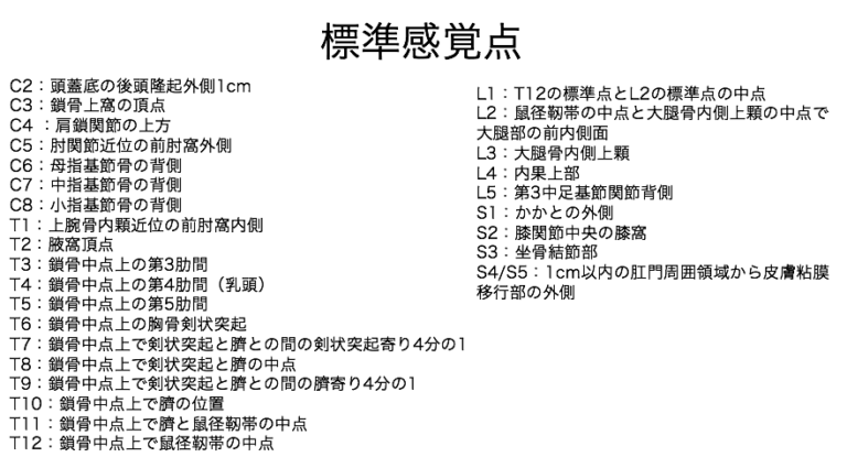 asia 評価用紙 | asia 評価 とは – VUXCT