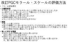 SF-36®によるQOL評価の概要と評価方法、結果の解釈 | 自分で